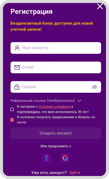 ТrustDісе 